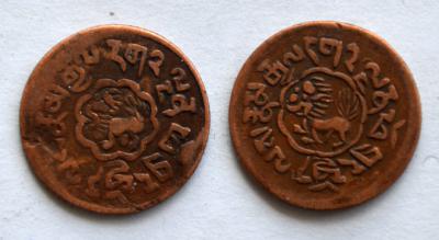 5 skar KM19.1 55 und 56 a